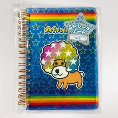 [ゆうメール配送]　アフロ犬　シール手帳　SPシールノート　SE68802　シールバインダー・シールノート　San-X　4974413890298のサムネイル
