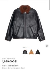 キムタク supreme schott shearling jacket - メルカリ