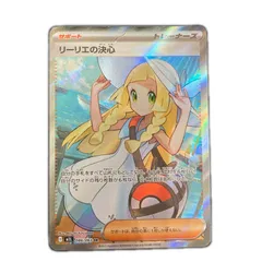 ポケモンカード m1L 086/063 リーリエの決心 SR