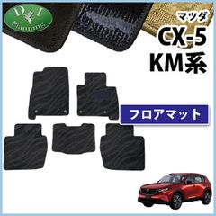 MAZDA ベッドクッション(片面のみ)CX-5、CX-8 MAZDA ベッドクッション CX-5 CX-8 車中泊 片面② - メルカリ