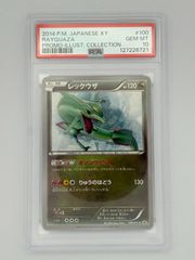 PSA10】 レックウザ UNIQLO ユニクロ 215/XY-P PROMO - メルカリ