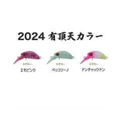 ValkeIN ヴァルケイン クーガナノS 有頂天 ドンチャックドンのサムネイル