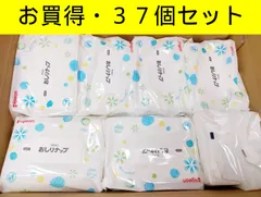 【新品・訳あり・37個セット(2960枚）】ピジョン おしりナップ やわらか厚手仕上げ（80枚×37個入）赤ちゃん　厚手仕上げ　おしりふき　無添加タイプ　体や手足ふき　まとめ買い　大量　ストック　病院　産婦人科　管理番号TN8068AOのサムネイル
