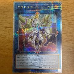 ハイチュウ 遊戯王 ブルーアイズアルティメット 青眼の究極竜 10枚 未