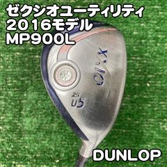 ゼクシオ MP900 9代目 ゴルフ ユーティリティ U6 レディース L - メルカリ