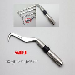 歯科用 超音波チップNSK バリオスティップ P20 6本入り - メルカリ