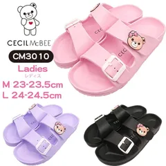【CM3010】セシルマクビーレディス2本バンドサンダル(レディス)のサムネイル