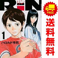 ナナとカオル 1～18巻 漫画 全巻セット 完結 ジェッツコミックス 甘詰