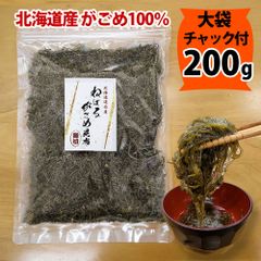 陰干し自然乾燥 健康馬ブドウ茶】 野ブドウ茶 200g 発送日に袋詰め