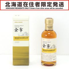 余市ウイスキーシングルモルト 余市蒸留所限定 ウッディ&バニラ 500ml