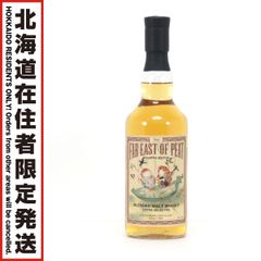 三郎丸蒸留所 FAR EAST OF PEAT 十年明 Noir 2本セット - メルカリ