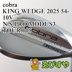 新品！コブラKING COBRA MIM TOUR GW MODUS105 S - メルカリ