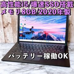 1台限定✨10世代i3＆爆速SSD/メモリ8GB✨Win11 設定済み カメラ付