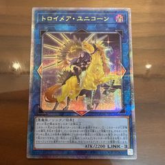 ARS9】ブルーアイズ・トゥーン・ドラゴン シークレット PS-00 遊戯王