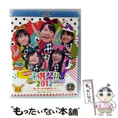 【中古】 ドラえもん みんなよろこぶ！ぐうたらの日編/小学館/藤子・Ｆ・不二雄 中古】 ドラえもん みんなよろこぶ！ぐうたらの日編 （My First Big