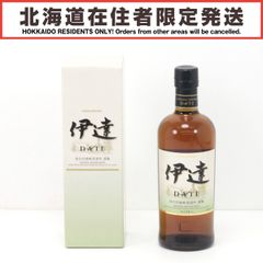 NIKKA WHISKY 伊達 DATE 2本セット 箱付き - メルカリ