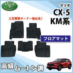 新型シエンタ 10系 PL10G PL15G 7人用 フロアマット ムートン調 - メルカリ