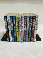 白暮のクロニクル 全巻セット - メルカリ