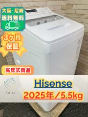 高年式】大阪・尼崎配送設置無料☆3か月保障☆HW-G55XL☆IS-1765