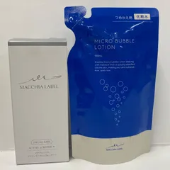 H1959 Macchia Label マキアレイベル アクティブ ミクロンウォーター+つめかえ用 90ml・薬用マイクロバブルローション100ml 計2点セット
