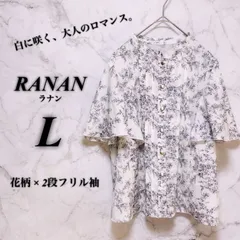 花柄　フリルスリーブ　ラナン　Lサイズ　レディース　ホワイト　春夏　ブラウス　ピンタック　ノースリーブ　フェミニン　RANAN　古着のサムネイル