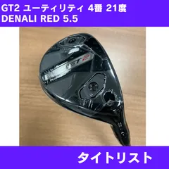 2026年最新】GT2 ユーティリティの人気アイテム - メルカリ