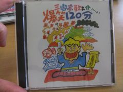 七田式右脳ビジネス・トレーニング DVD付 - メルカリ