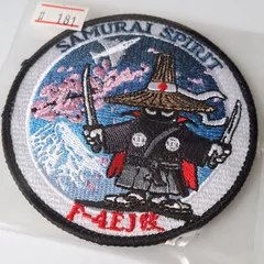 訳アリ アウトレット品 航空自衛隊 F-4EJ 改 ファントム PHANTOM II SAMURAI SPIRIT ベルクロ付 No.181 刺繍 ワッペン 送料無料 サンブラザー製のサムネイル