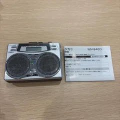 2026年最新】audiopro 88の人気アイテム - メルカリ