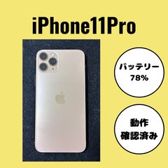 Galaxy S22 ジャンク品 ファントムホワイト au - メルカリ