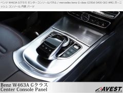 メルセデスベンツGクラス ゲレンデ G350d純正ラゲッジネット - メルカリ