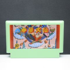 ひょっこりひょうたん島 なぞのかいぞくせん ファミコン 動作確認済み