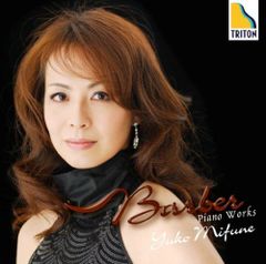 12CD 横山幸雄 / ベートーベン12会～ピアノ作品全集～[限定盤] - メルカリ