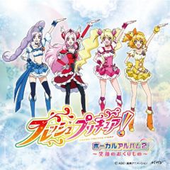 わんだふるぷりきゅあ!LIVE2024 特典CDセット - メルカリ