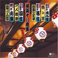 廃盤・貴重】桂枝雀 CD20枚セット「独演会」5枚 &「枝雀落語らいぶ」15