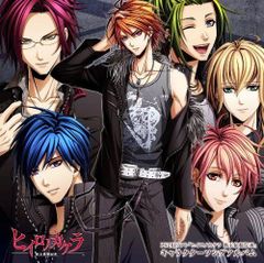 V系 Ray℃ 君にリアルは届きますか ポスター 新天地開闢集団ジグザグ 命