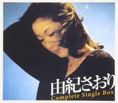 サンプル版DVD由紀さおりNHKアーカイブスBOX 1969-2022〈3枚組