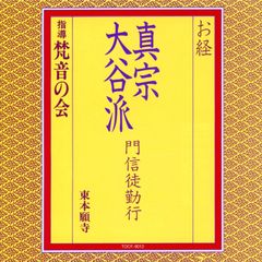 自己実現と執着 御法話 2枚組CD 大川隆法 幸福の科学 - メルカリ