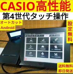 カシオレジスター V-R200 最上タッチ操作 Android 208088 - メルカリ