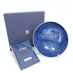 帝国劇場オリジナルデザイン 2025記念プレート byロイヤル