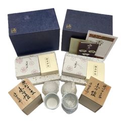 源右衛門干支香炉 午（うま）未使用 - メルカリ
