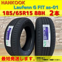やすおさん専用 FLEXSTEEL G223 185/65R15 101/99L | Mercari