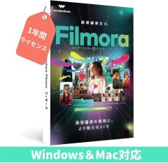 Filmora 13 新品未開封 永続ライセンス Windows DVD版 - メルカリ