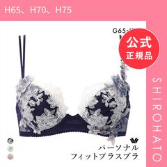 ワコールプレミアム 27 ベルギー ブリュッセル D70M ホワイト - メルカリ