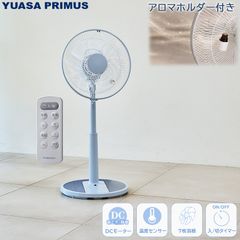 サーキュレーター 40畳 グレー リズム RHYTHM 9ZFA39RH82 - メルカリ