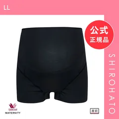 【メール便】【新品】ワコール Wacoal マタニティ MATERNITY 妊婦帯 ロング丈 パンツタイプ ショーツ 産前用 LL 単品 深め 深ばき ハイウエスト(LL)のサムネイル