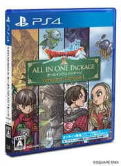 ドラゴンクエストX オールインワンパッケージ(ver.1~4) - PS4 [オールインワンパッケージ(ver.1~4)] [PlayStation 4]のサムネイル