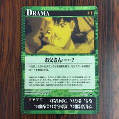 エヴァ カードゲーム 第2段 D117 赤木リツコ - メルカリ