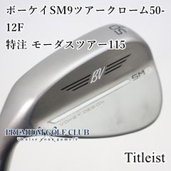 テーラーメイド ロケットブレイズ AW SW 2本 KBS（S）／Rブレイズ