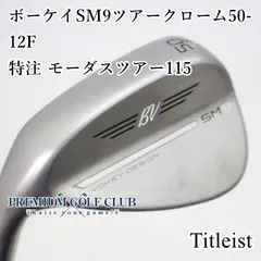 2026年最新】レフティ ウェッジ sm9の人気アイテム - メルカリ